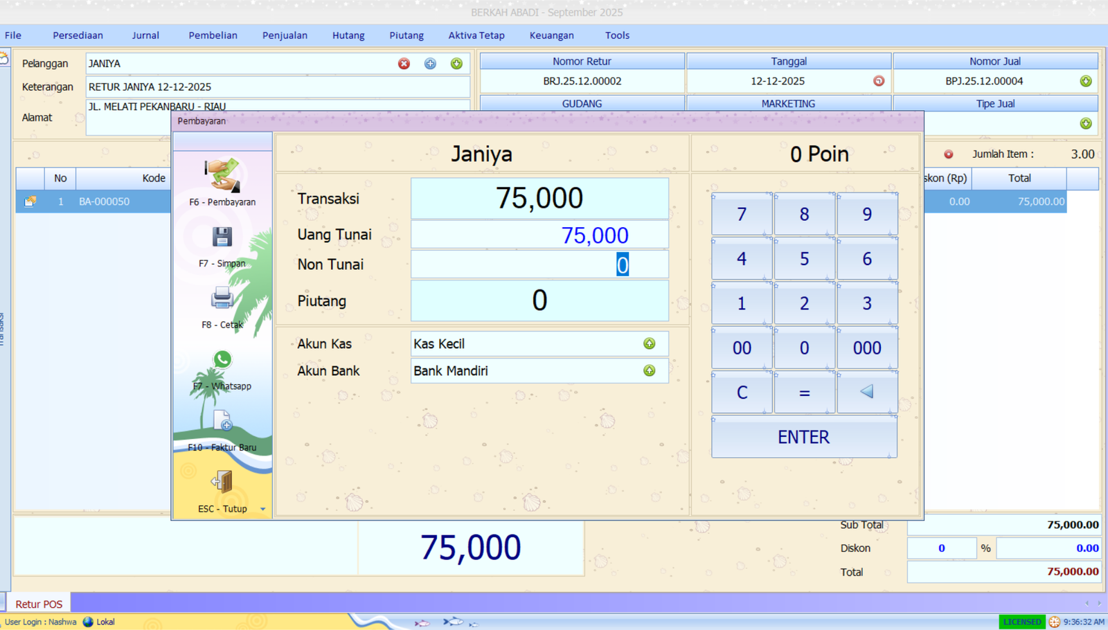 Screenshot 2025-12-12 093634