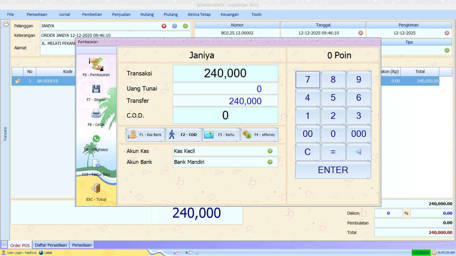 Screenshot 2025-12-12 094731